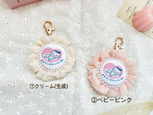 品良く着こなすため ふんわり可愛い♡ マタニティロゼット 母子 マタニティマーク その他