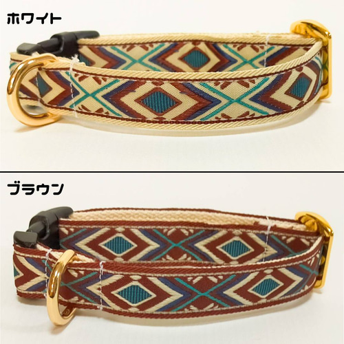 犬用 【旅する首輪シリーズ】＜オルテガ＞ 中型犬 コットン首輪