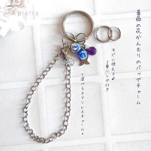 天然石（アメジスト、ペリドット、ジェイド）のチャーム、ハンドメイド 
