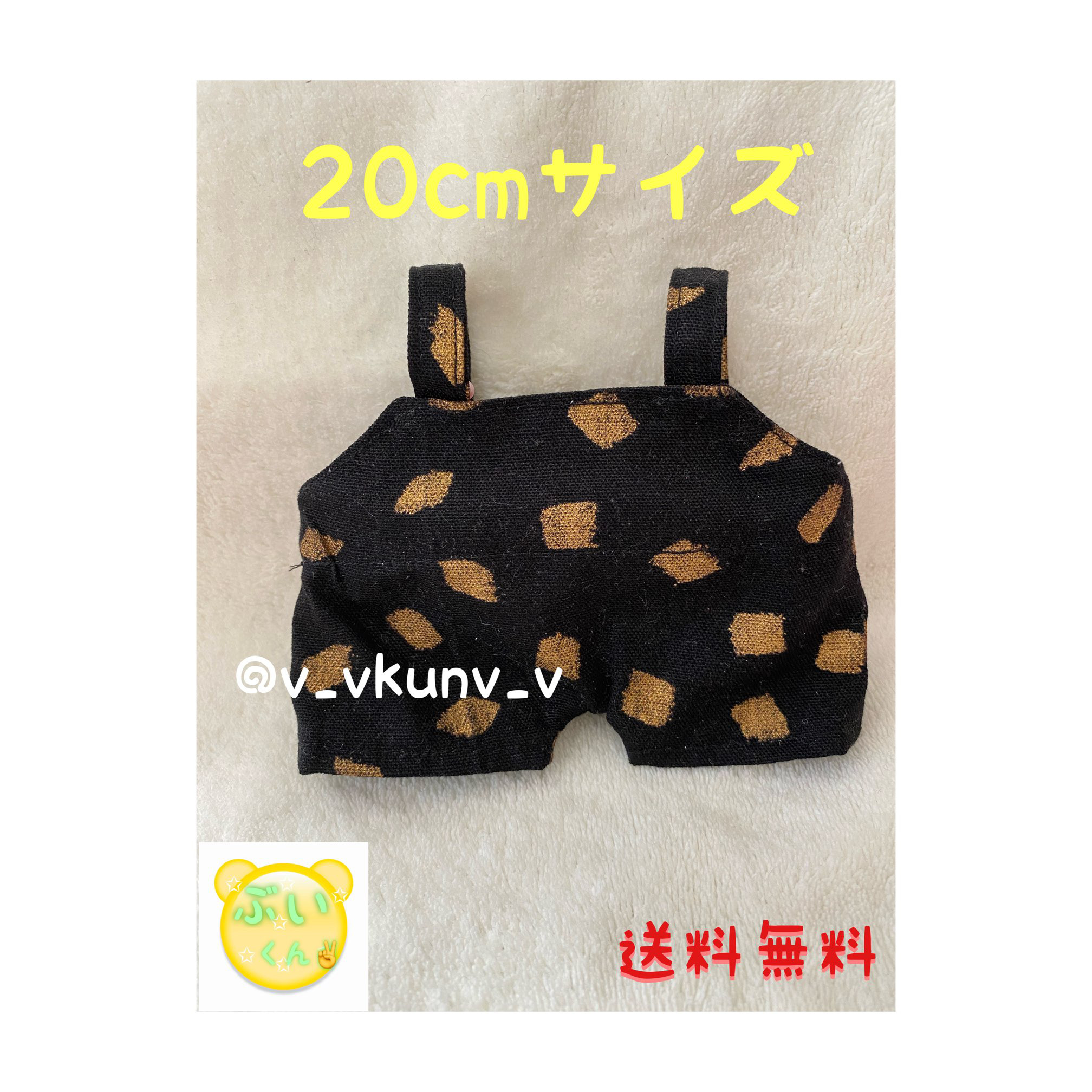 20cmサイズ 韓国 k-pop アイドル ぬいぐるみ ドール 着せ替え