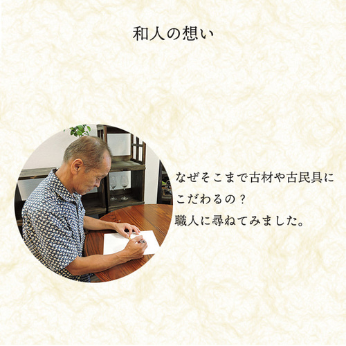 小さな文机 アンティーク 古材 おしゃれ ローテーブル テレビ台 小さな文机 アンティーク 古材 おしゃれ ローテーブル テレビ台