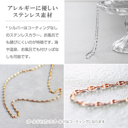 ペタルチェーン チョーカー ネックレス 40cm 45cm レディース