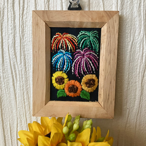 刺繍フレーム 花火とひまわり 壁掛け 壁飾り インテリア 雑貨