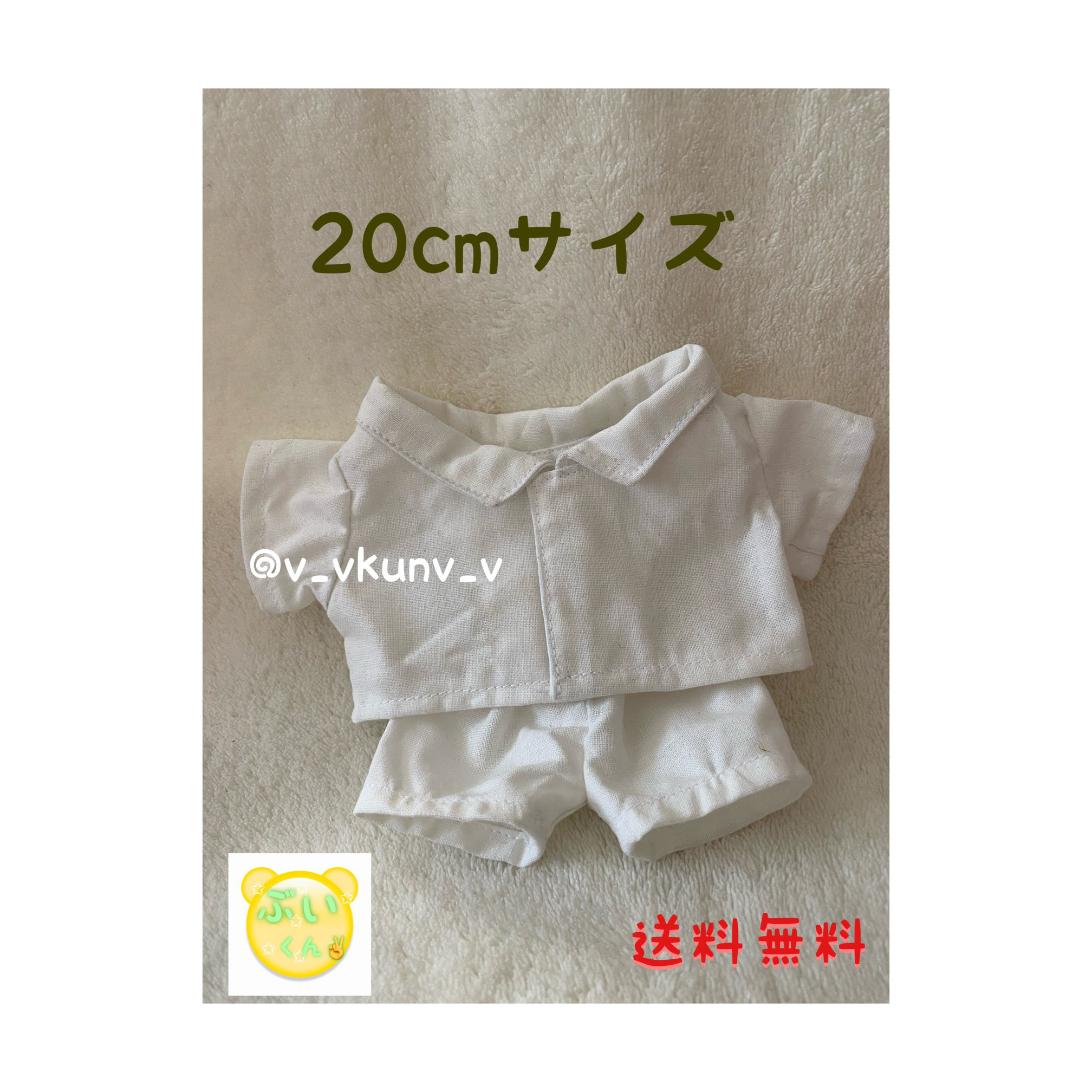 20cmサイズ 韓国 k-pop アイドル ぬいぐるみ ドール 着せ替え