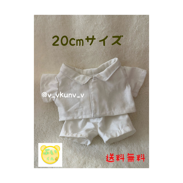 kpop ぬいぐるみ ドール 服 20cm 20cmサイズ 韓国 k-pop アイドル ぬいぐるみ ドール 着せ替え