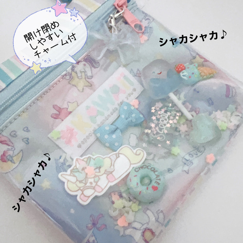 013）シャカシャカ移動ポケット ベビーユニコーン ピンクブルー ゆめ