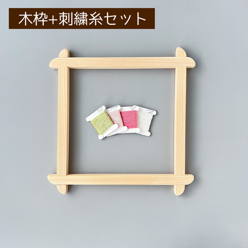本格ニャンドゥティ木枠 15cm その他素材 Sunny Lab. 通販