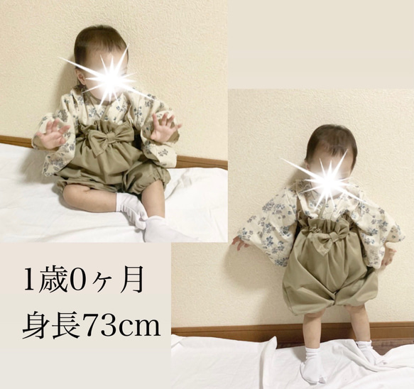 【3ヶ月〜5歳頃まで長く着れる⭐︎】1番可愛いふわふわシルエットのベビー袴　ミントグリーン花柄×きなり 9枚目の画像