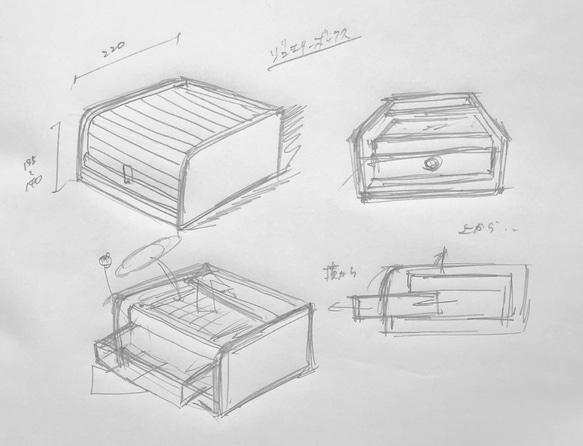 開け閉めしたくなるシャッター式木製ジュエリーボックス(トレイ2個付) 9枚目の画像