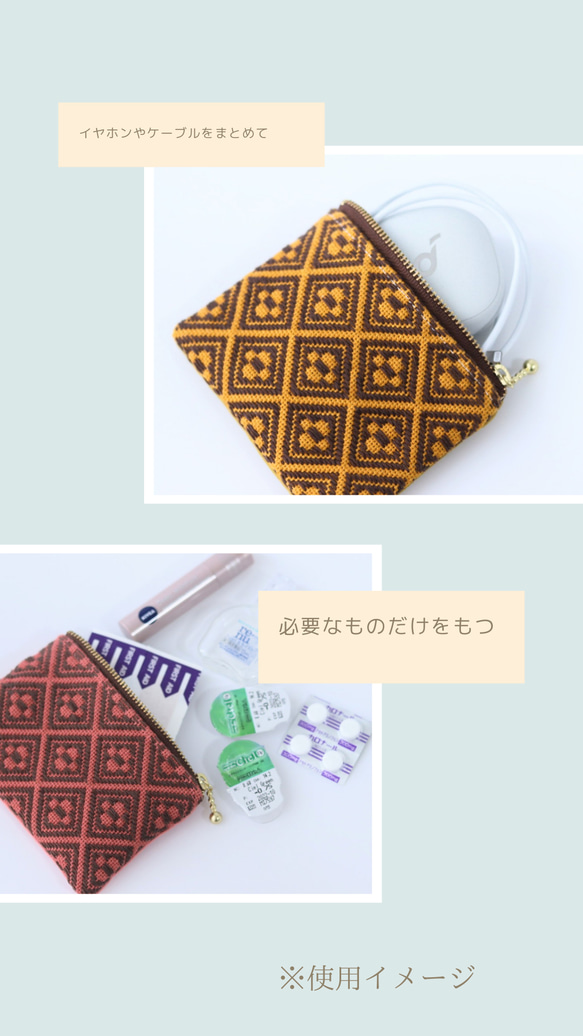 【新作】お薬入れコンパクトポーチ　マスタードイエロー×ブラウン　こぎん刺し/ 刺し子/刺繍 5枚目の画像