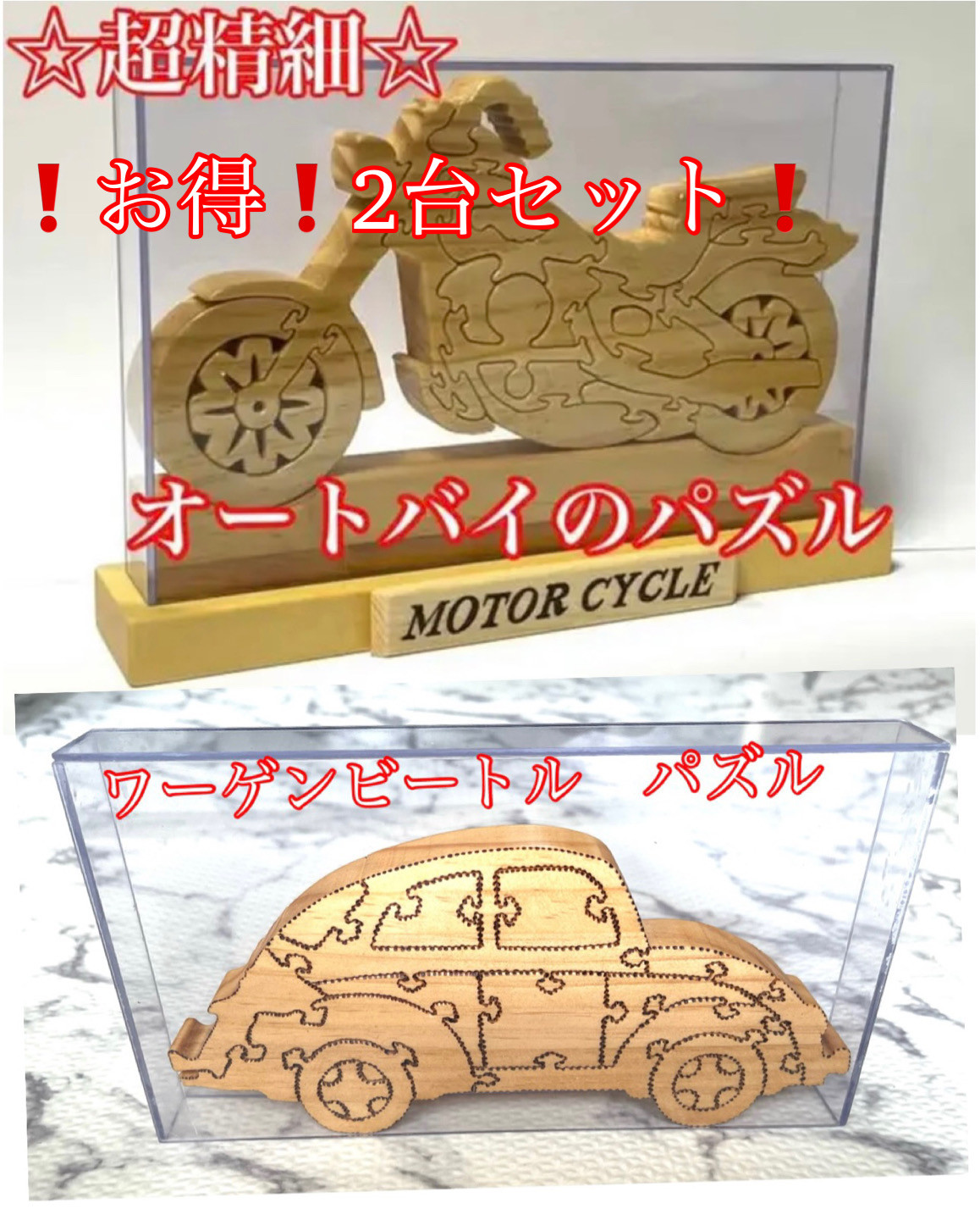 ルイヴィトン ジグソーパズル パズル・スコット 200周年記念 楽天市場】ルイヴィトン ジグソーパズル パズル・スコット 200