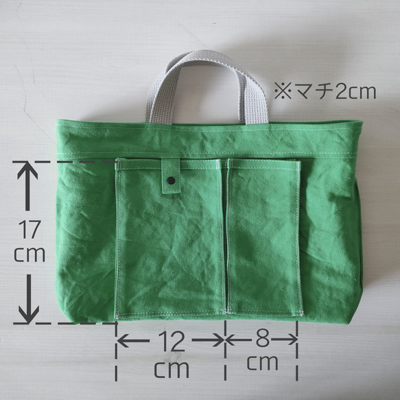 道具袋*グレー×11号帆布青緑 トートバッグ 小さめレッスンバッグ【小学校入学準備】 12枚目の画像