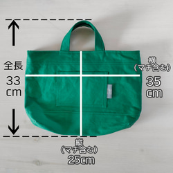 道具袋*グレー×11号帆布青緑 トートバッグ 小さめレッスンバッグ【小学校入学準備】 10枚目の画像