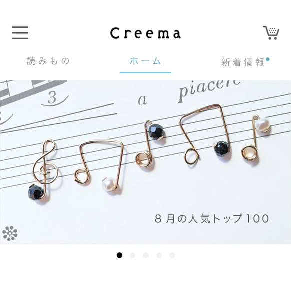 Creema限定「小さな音符」３点セット ト音記号 天然石 パール ブラックスピネル ピアス イヤリング 4枚目の画像