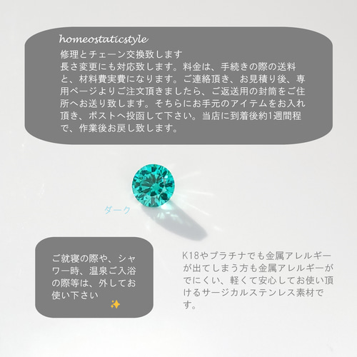 4色 奇跡の輝き✨人工パライバトルマリン/ネオンブルー/一粒