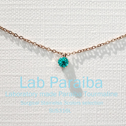 4色 奇跡の輝き✨人工パライバトルマリン/ネオンブルー/一粒