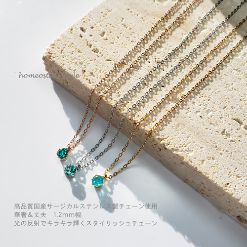 4色 奇跡の輝き✨人工パライバトルマリン/ネオンブルー/一粒