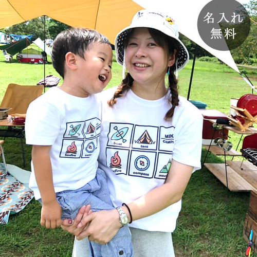 親子ペア Tシャツ 名入れ 名前入り キャンプコレクション アウトドア