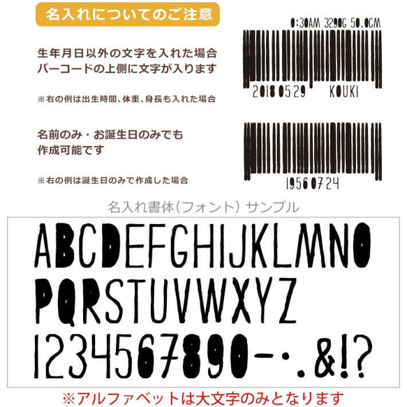 親子ペア Ｔシャツ 名入れ 名前入り バーコード シンプル アウトドア パパ ママ お揃い 親子コーデ 12枚目の画像