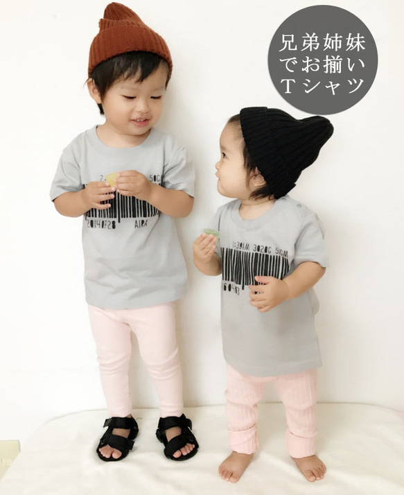 親子ペア Ｔシャツ 名入れ 名前入り バーコード シンプル アウトドア パパ ママ お揃い 親子コーデ 6枚目の画像