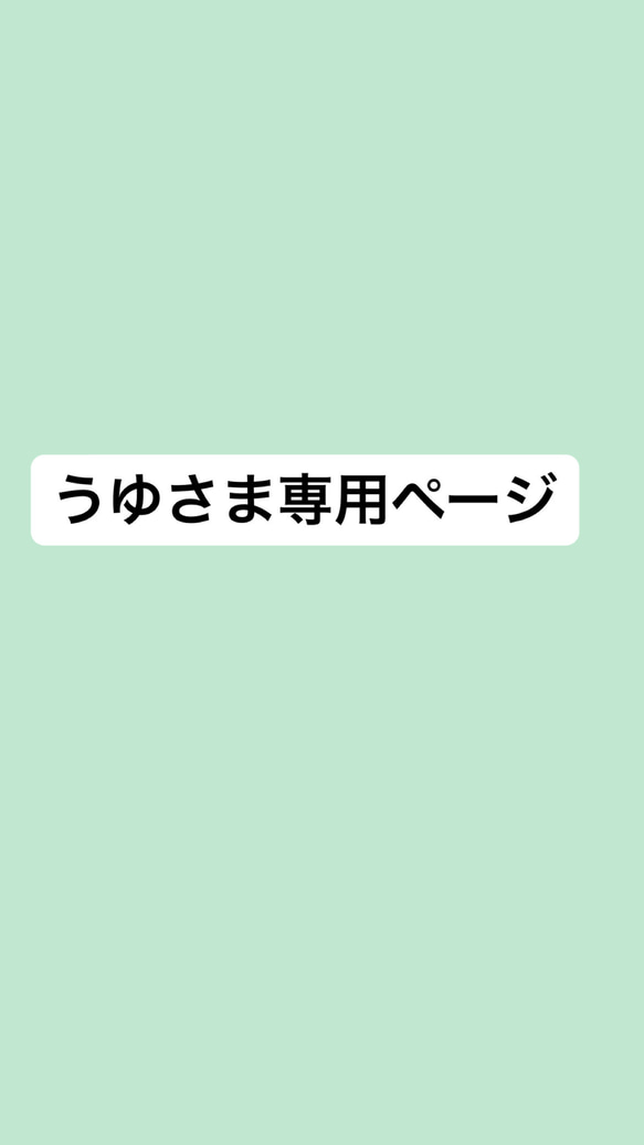 うゆ様専用　羊毛フェルト　オーダー　ワンちゃん　フラワーフレーム　結婚式　ウェルカムボード　ぎんじりオーダー 1枚目の画像