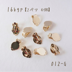 300-G k16gp スターチャーム child star 五芒星 4個 チャーム Starie