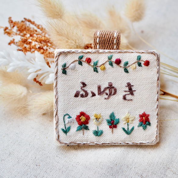 花刺繍名札 冬の花【受注生産】 雑貨・その他 mikoto 通販 16264902｜Creema(クリーマ)