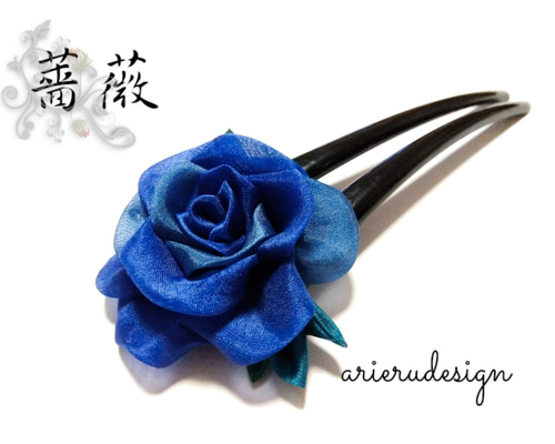 青いバラの雑貨・アクセサリーセット a4417886c37ec4a9d0a0ea1c55f41c