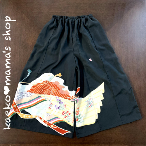 まめ様】サルエルパンツ②（3点）✿黒留袖✿和モダン（着物
