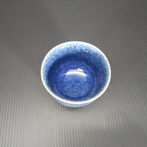 紺碧瓷ぐい呑 圓田拓男作 美術年鑑掲載作家 共箱 青瓷 青磁 盃
