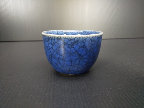 紺碧瓷ぐい呑 圓田拓男作 美術年鑑掲載作家 共箱 青瓷 青磁 盃 酒盃 酒 