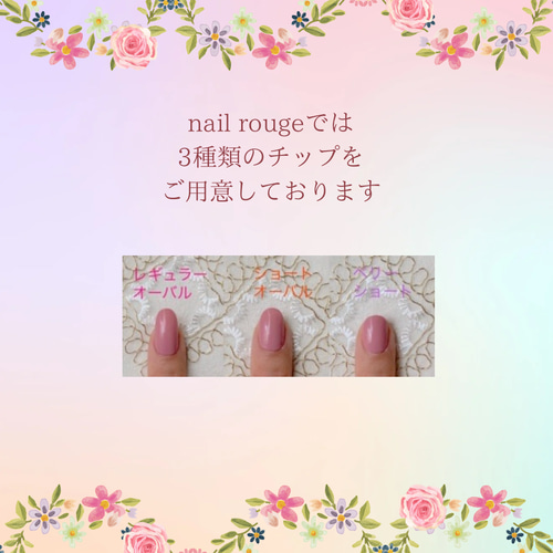 ネックレスネイルチップ ～ ブライダルネイル ウエディングネイル