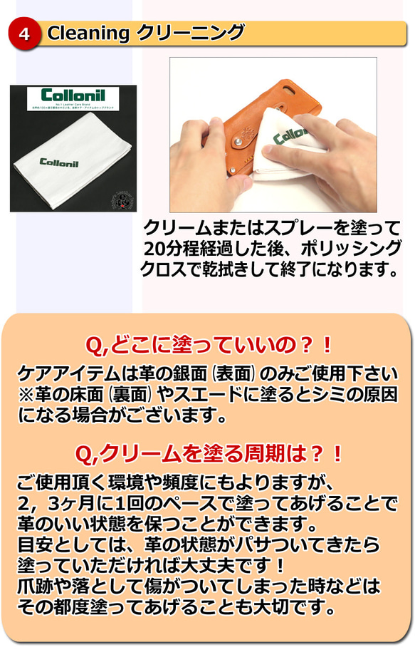 “コロニル ナノプロ 防水スプレー 300ml 正規品” レザー用品 革製品 手入れ Collonil NANOPRO 8枚目の画像