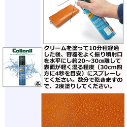 “コロニル ナノプロ 防水スプレー 300ml 正規品” レザー用品 革製品 手入れ Collonil NANOPRO 7枚目の画像