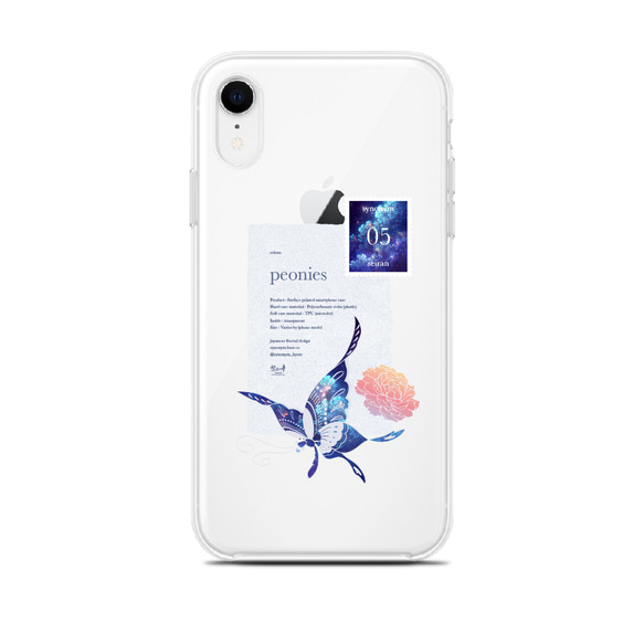 青藍 - 和風 ステッカー iPhone クリアケース/ハード or ソフト【iPhone15シリーズも対応可能】 7枚目の画像
