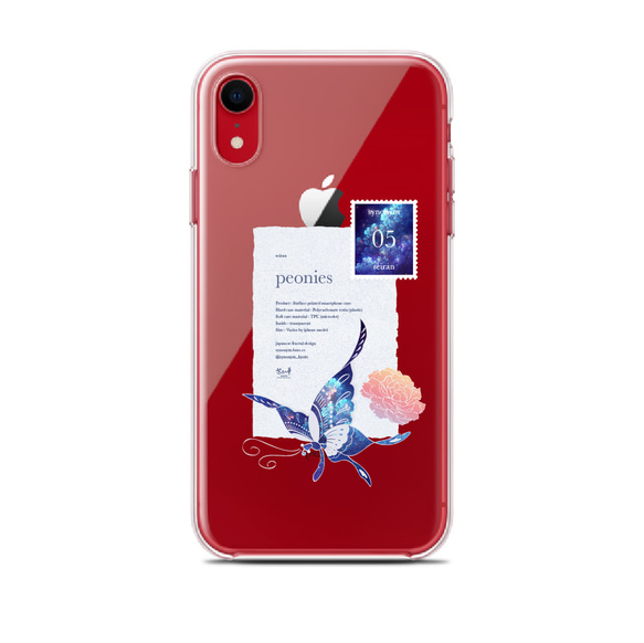 青藍 - 和風 ステッカー iPhone クリアケース/ハード or ソフト【iPhone15シリーズも対応可能】 6枚目の画像