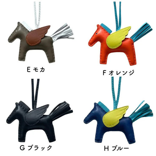 馬 ペガサス 高級 バッグチャーム シープレザー 本革 羊レザー 馬 ペガサス 高級 バッグチャーム シープレザー 本革 羊レザー