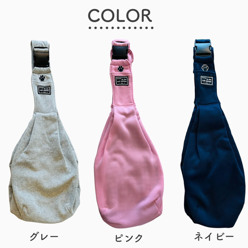 犬 ドッグスリング 抱っこひも 肩幅広い 犬 スリング キャリーバッグ