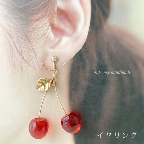 さくらんぼのピアス、イヤリング(レッド) ピアス（フック