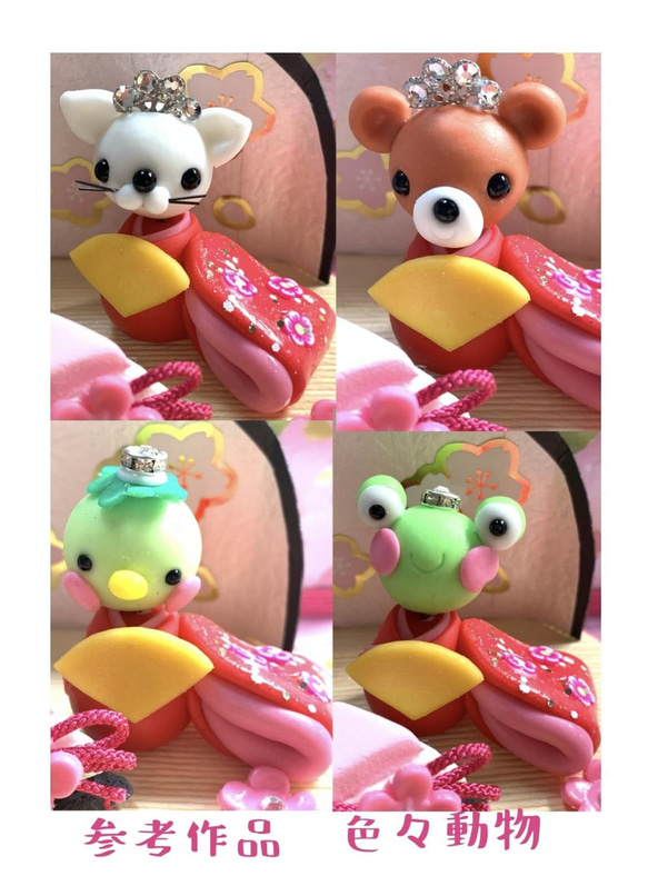 ☆うさぎちゃんのお雛様　(受注生産) 雛祭り　雛人形　おひな様　樹脂粘土　置物 5枚目の画像