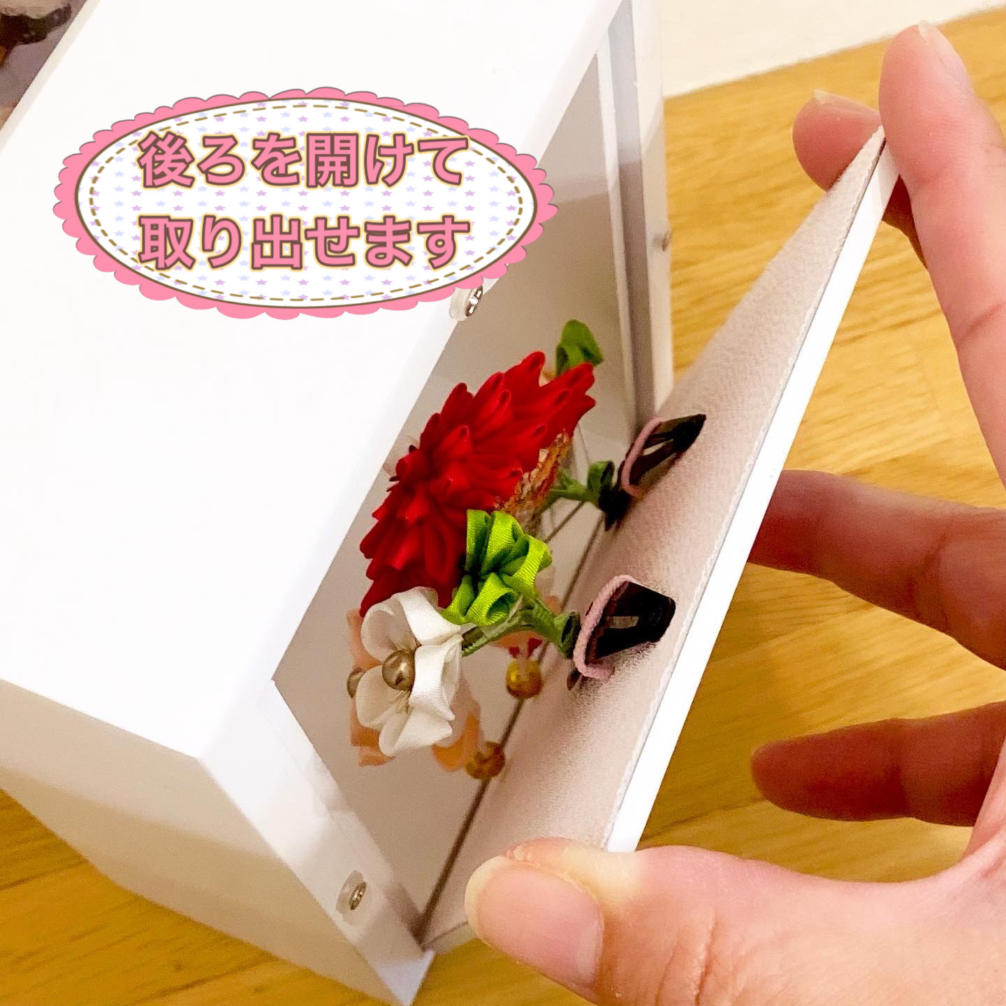 ☆髪飾り購入者限定☆思い出の髪飾りがフォトフレームに生まれ変わります！｜詳細画像
