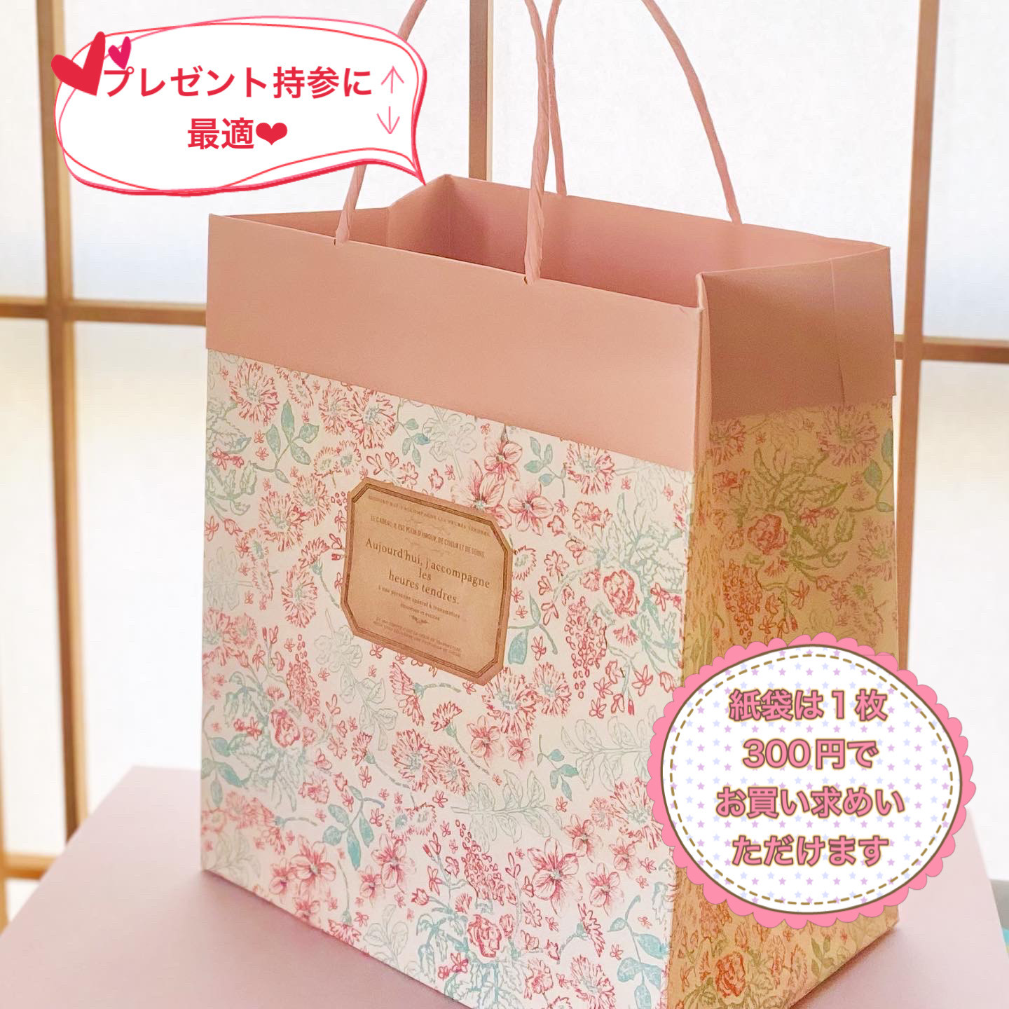 ☆髪飾り購入者限定☆思い出の髪飾りがフォトフレームに生まれ変わります！｜詳細画像