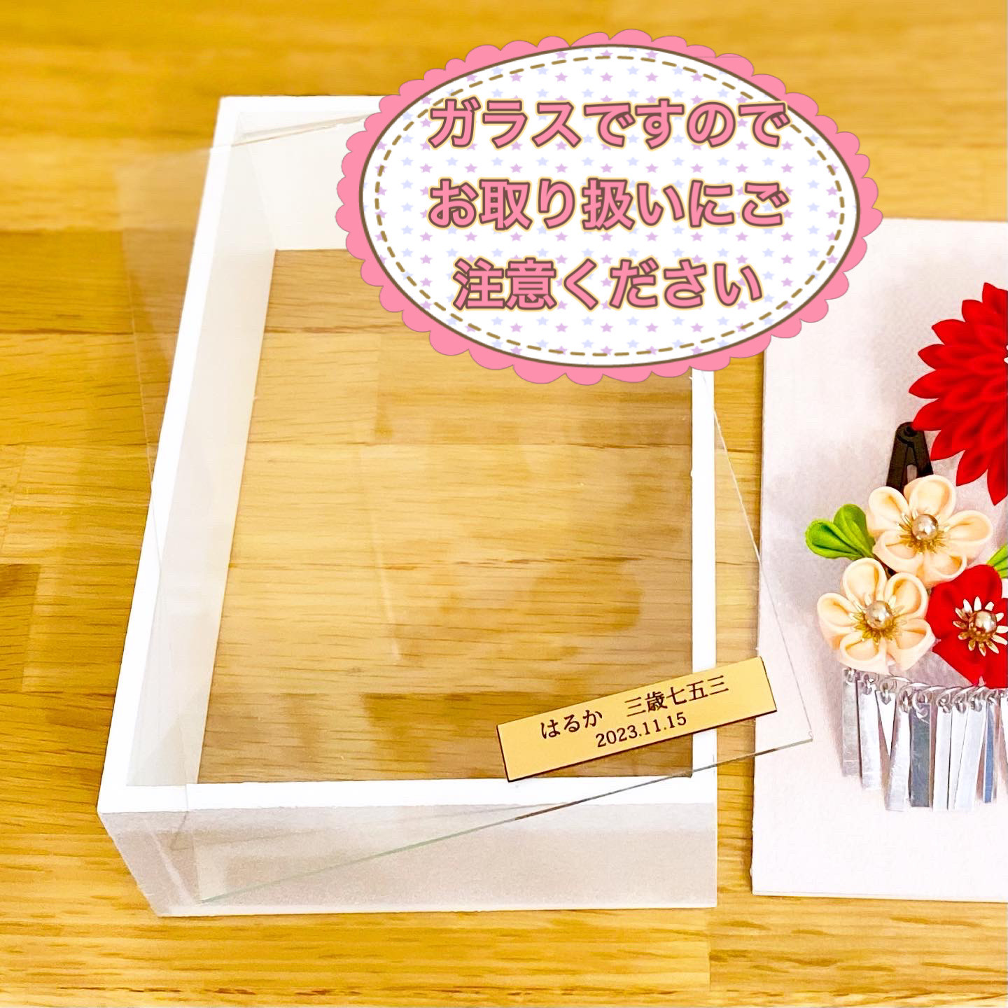 ☆髪飾り購入者限定☆思い出の髪飾りがフォトフレームに生まれ変わります！｜詳細画像