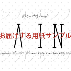 くすみ モノトーン 足形アート 台紙 【双子】 記念ポスター出産祝い 手形 5枚目の画像