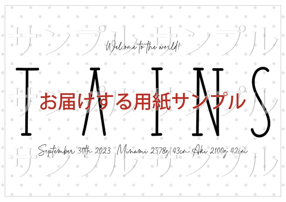 くすみ モノトーン 足形アート 台紙 【双子】 記念ポスター出産祝い 手形 5枚目の画像