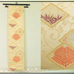 16)1638】194cm/菱形笹文/テーブルランナー・タペストリー/帯リメイク