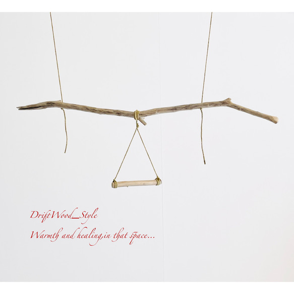 流木インテリア  シンプルな天然流木の小鳥の止まり木 吊り下げタイプ インコ 鳥 ブランコ 自然木 No.13 6枚目の画像