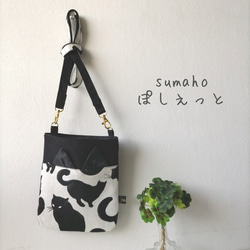 受注制作】Dカン付き！お洒落猫ポーチbaby 黒猫 小銭入れ・コイン