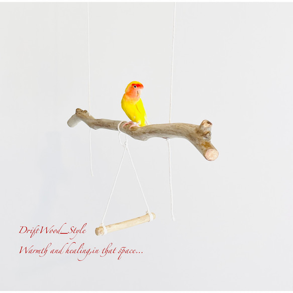流木インテリア  シンプルな天然流木の小鳥の止まり木 吊り下げタイプ インコ 鳥 ブランコ 自然木 No.14 2枚目の画像