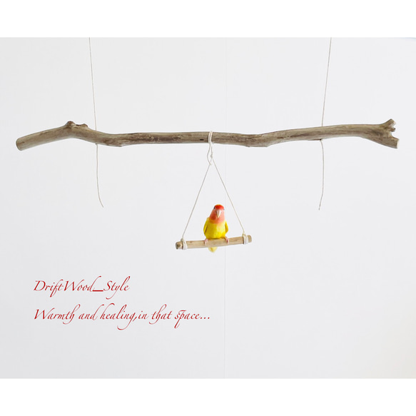 流木インテリア  シンプルな天然流木の小鳥の止まり木 吊り下げタイプ インコ 鳥 ブランコ 自然木 No.14 5枚目の画像